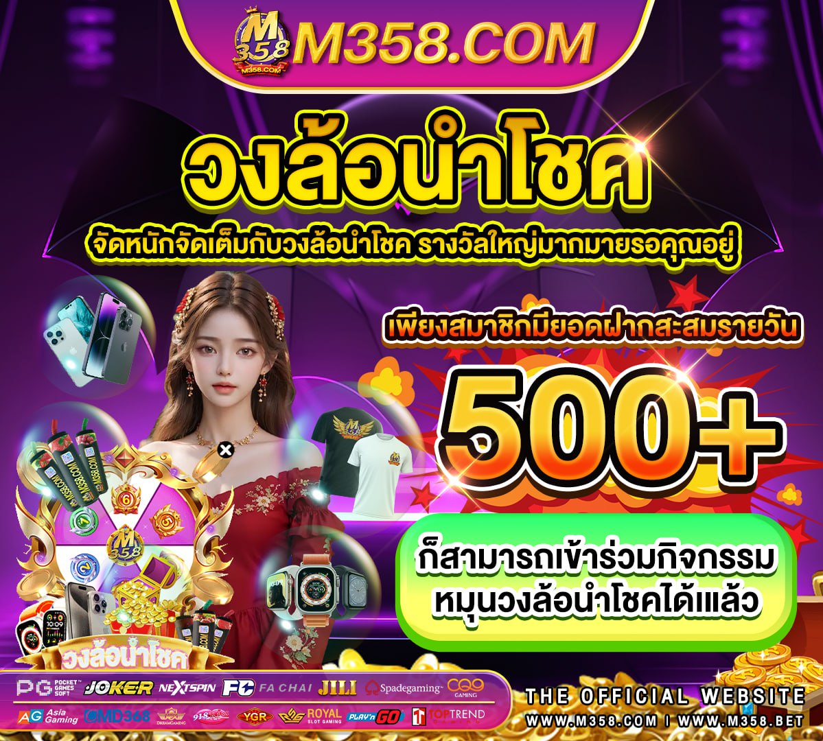 เครดิตรฟรีไม่ต้องแชร์